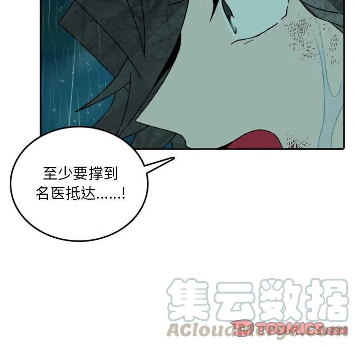 英雄战线59
