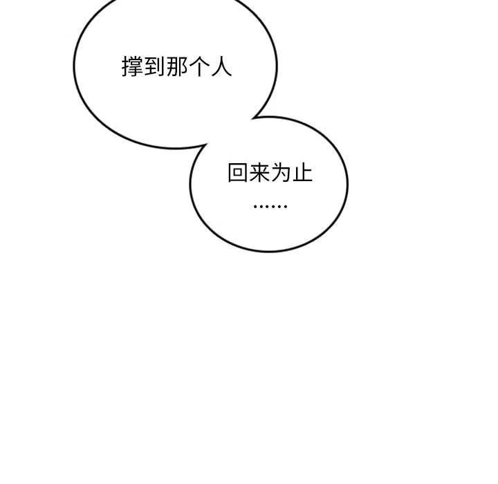 英雄战线59