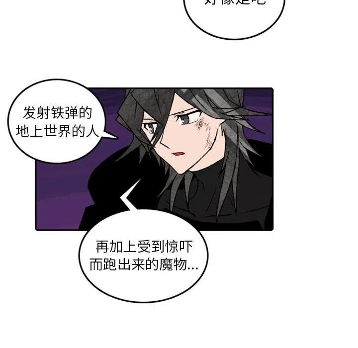 英雄战线59