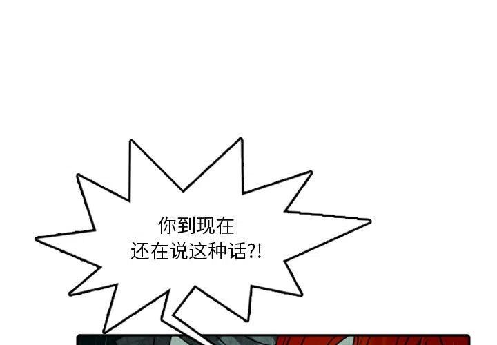 英雄战线60