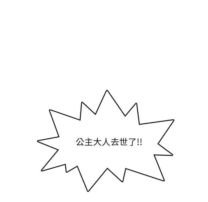 英雄战线60