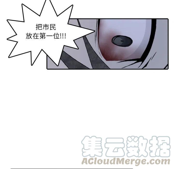 英雄战线60
