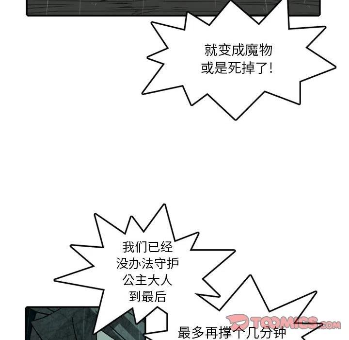 英雄战线60