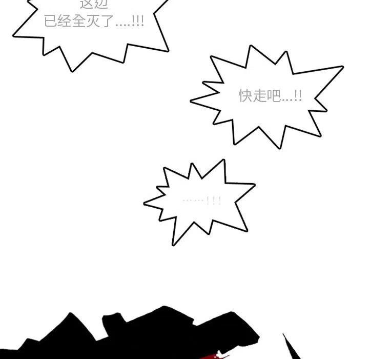 英雄战线60