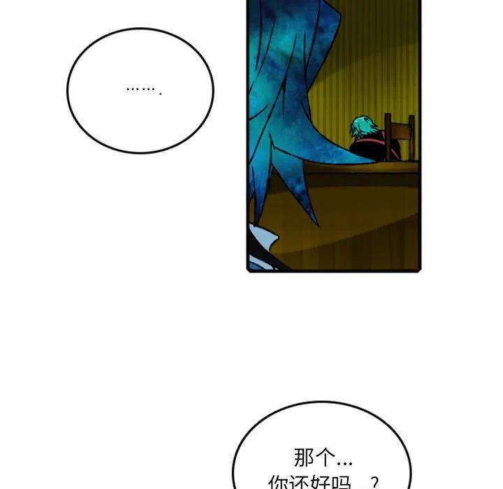 英雄战线61