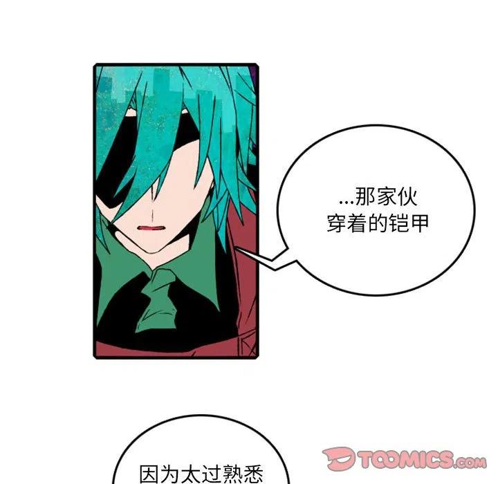 英雄战线61