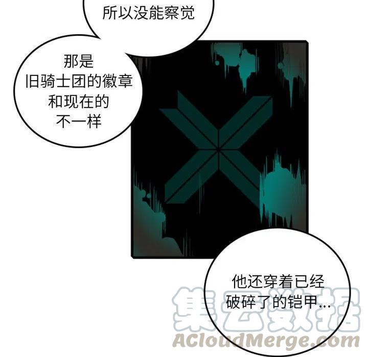 英雄战线61