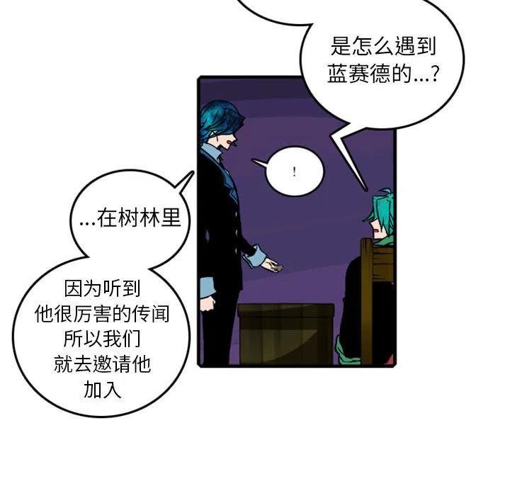 英雄战线61