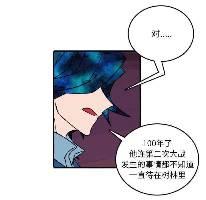 英雄战线61