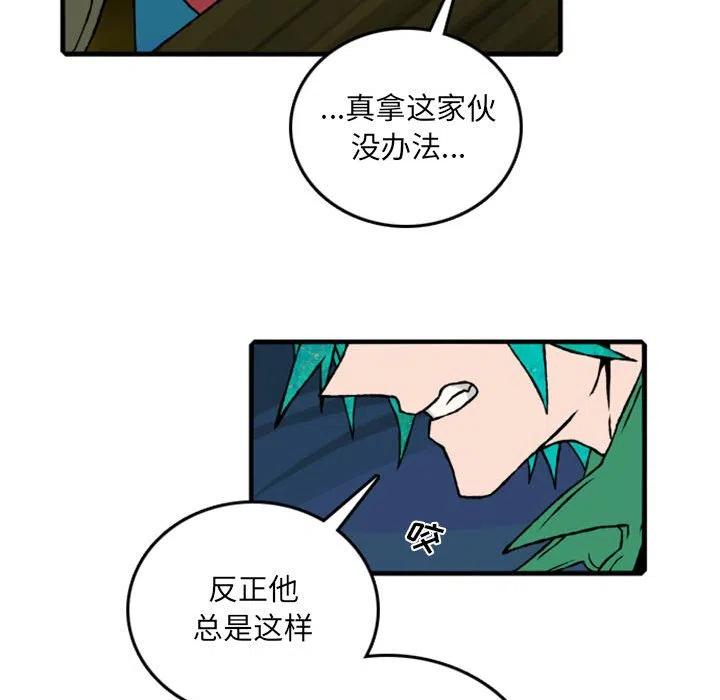 英雄战线61
