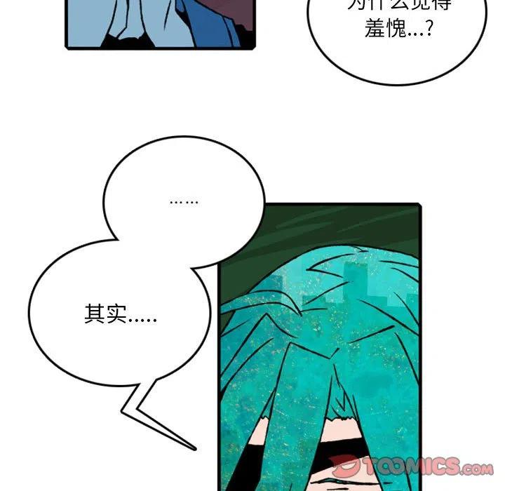 英雄战线61