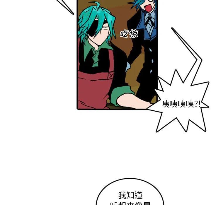 英雄战线61