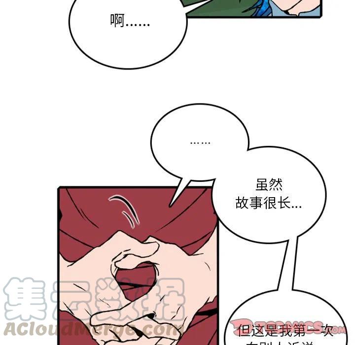 英雄战线61