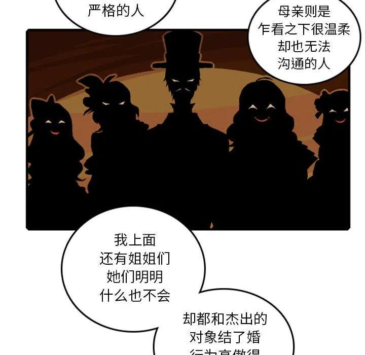 英雄战线61