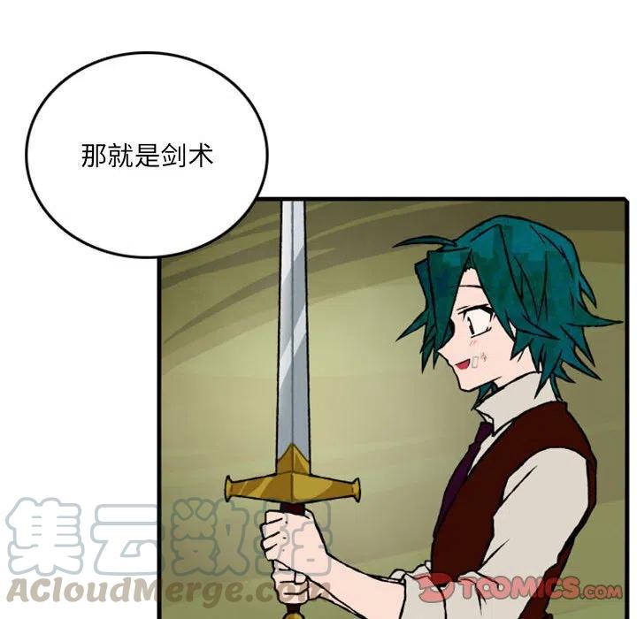 英雄战线61