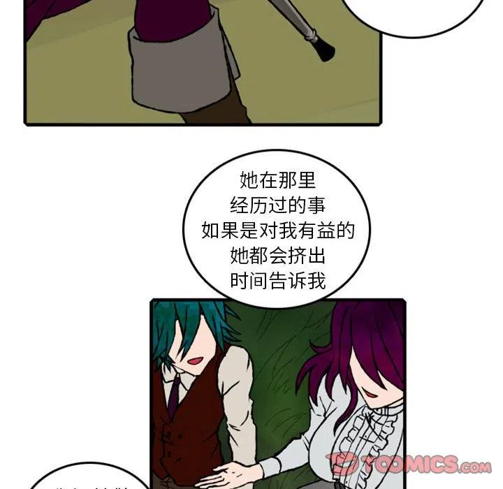 英雄战线61