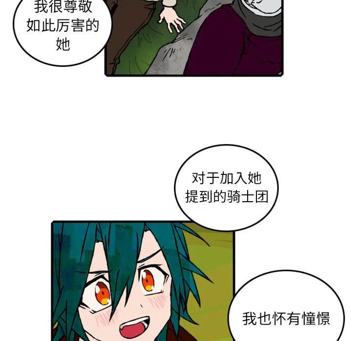 英雄战线61