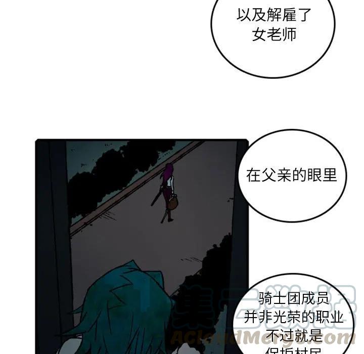 英雄战线61