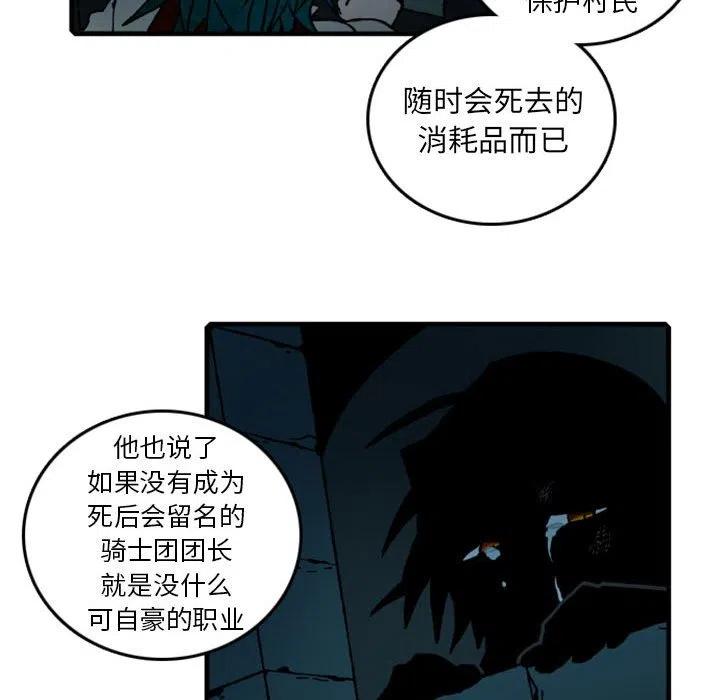 英雄战线61