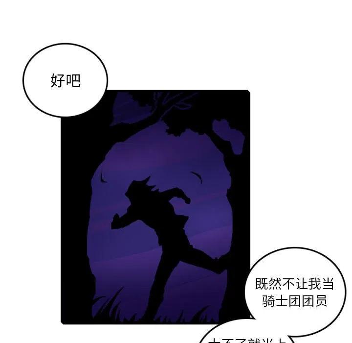 英雄战线61