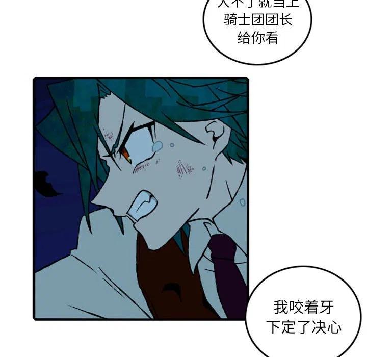 英雄战线61