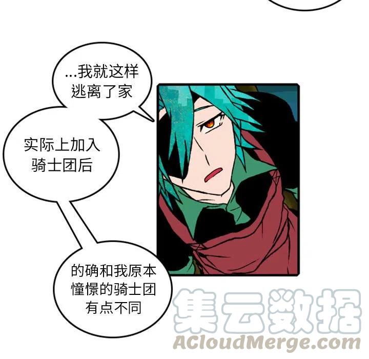 英雄战线61