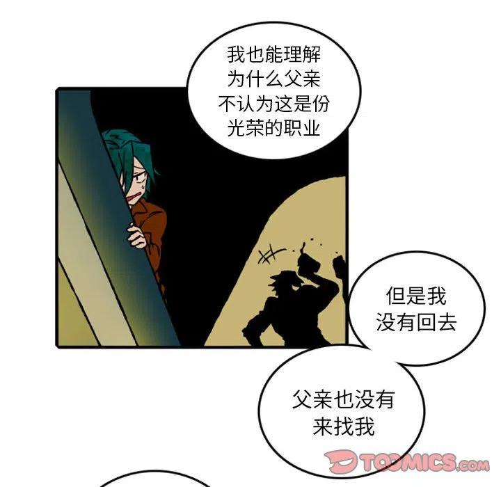英雄战线61