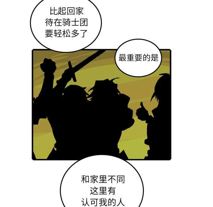 英雄战线61