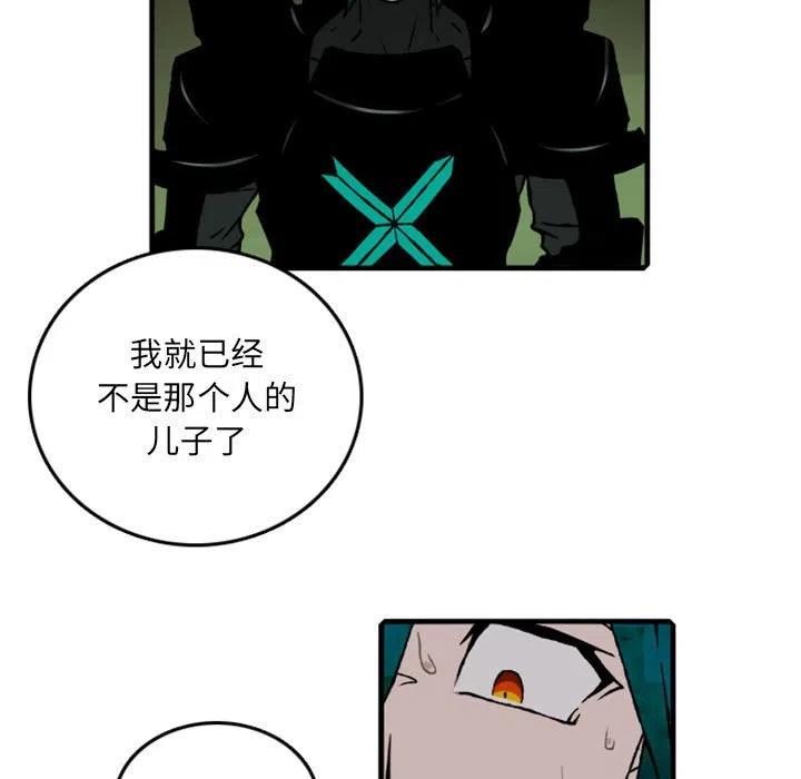 英雄战线61
