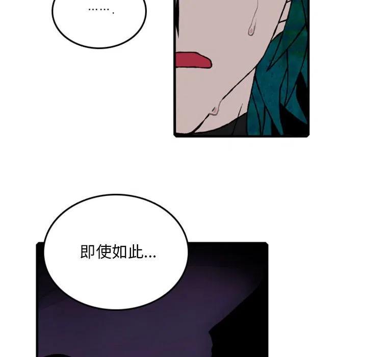 英雄战线61