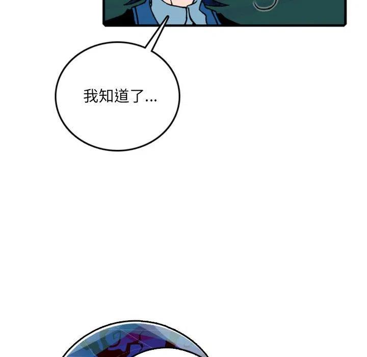 英雄战线61