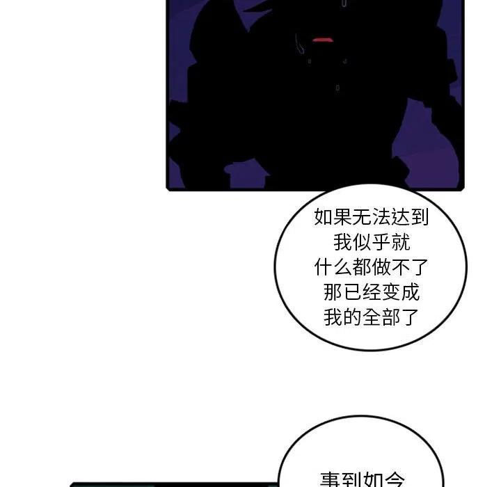 英雄战线61