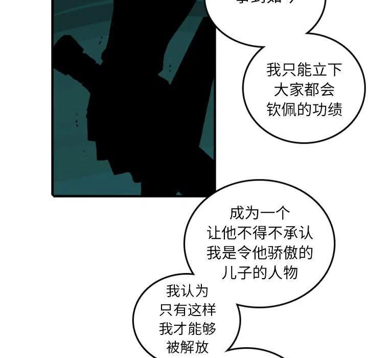 英雄战线61