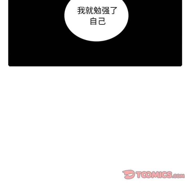 英雄战线61