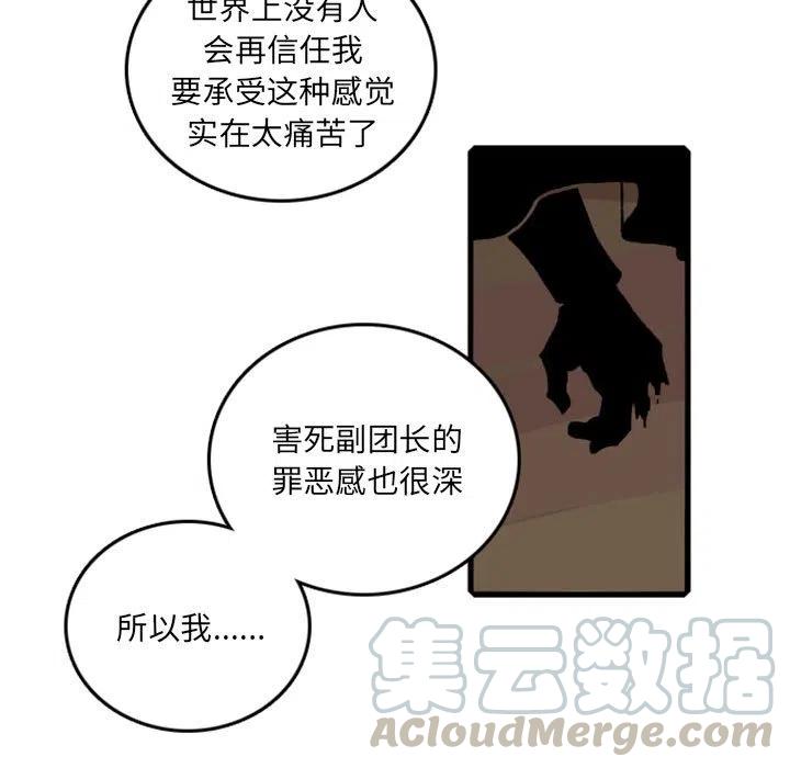 英雄战线62