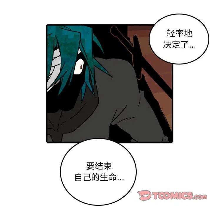 英雄战线62