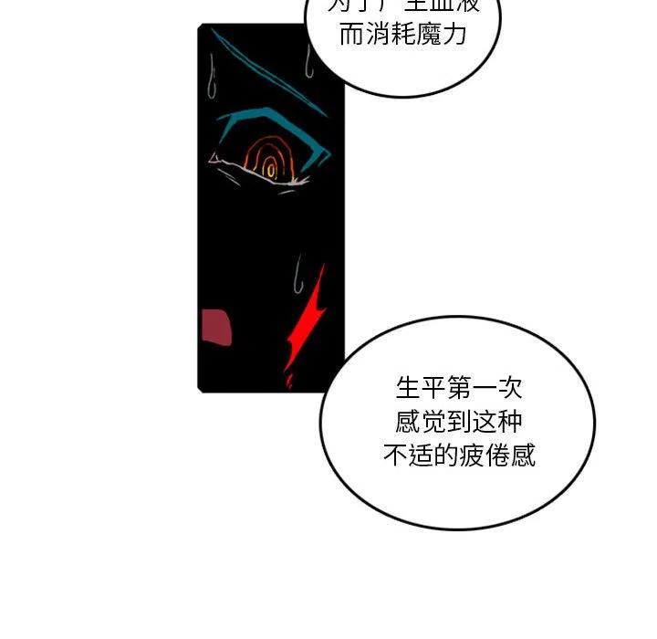 英雄战线62