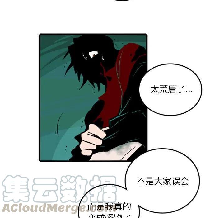 英雄战线62