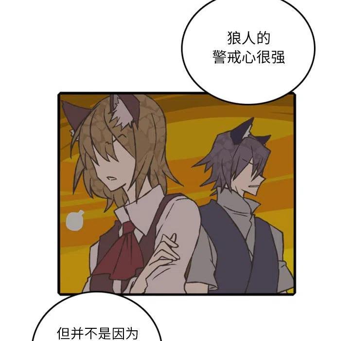 英雄战线62