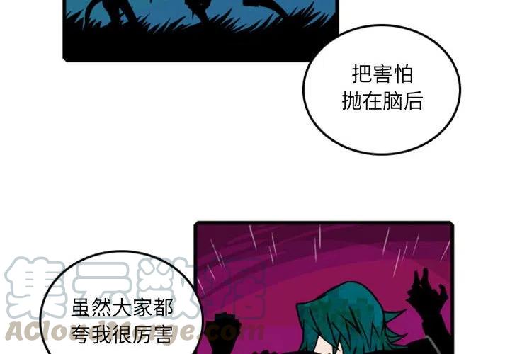 英雄战线62