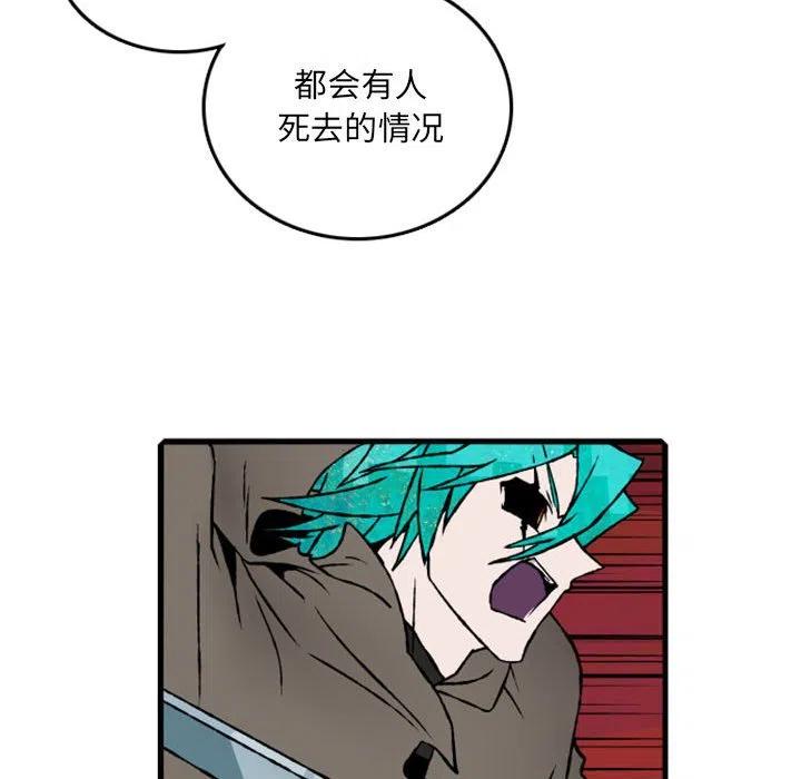 英雄战线62