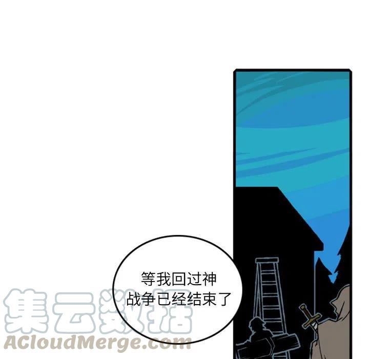英雄战线62