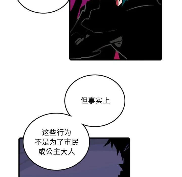 英雄战线62