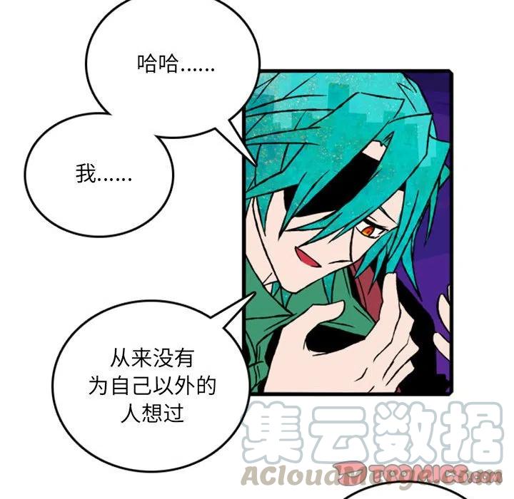 英雄战线62