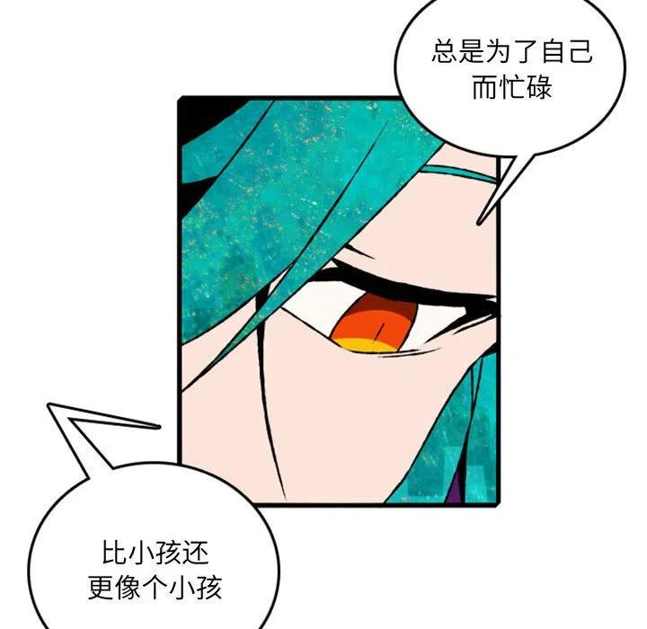 英雄战线62