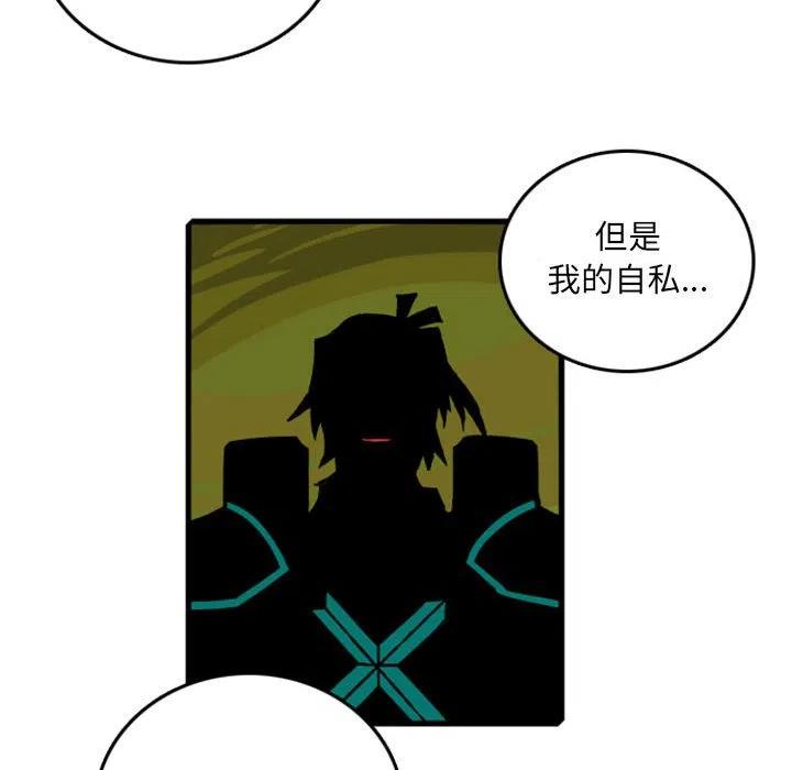 英雄战线62