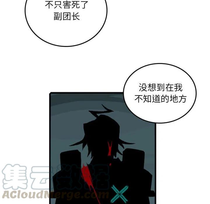 英雄战线62