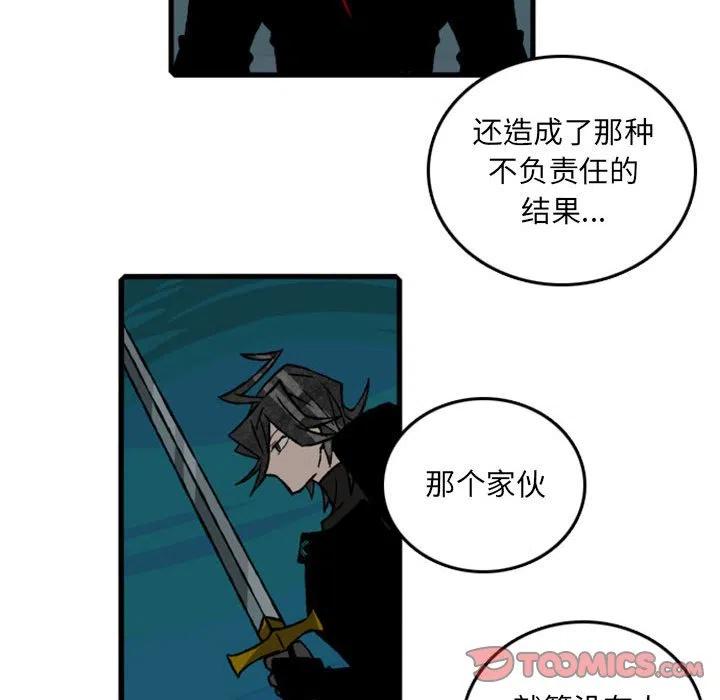 英雄战线62