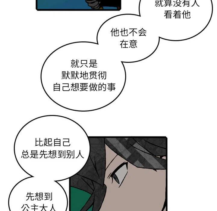 英雄战线62
