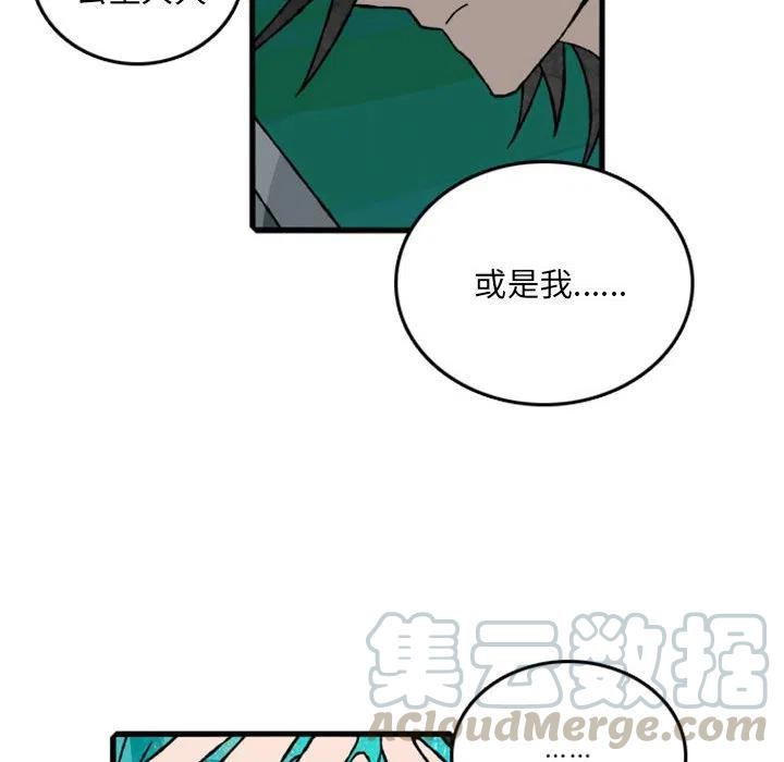 英雄战线62